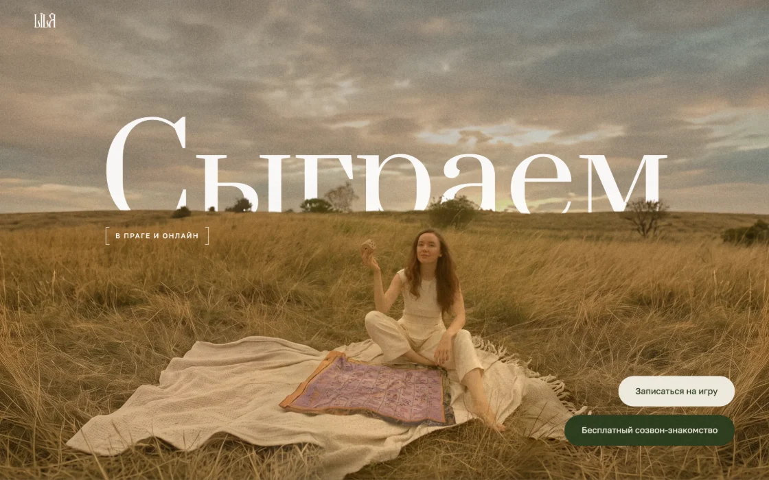 Своя сторінка